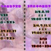 ヒメ日記 2025/01/23 17:06 投稿 ミア ドMなバニーちゃん大宮店