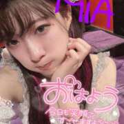 ヒメ日記 2025/01/30 09:01 投稿 ミア ドMなバニーちゃん大宮店