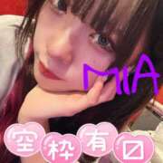 ヒメ日記 2025/01/30 19:01 投稿 ミア ドMなバニーちゃん大宮店