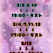 ヒメ日記 2025/01/30 21:07 投稿 ミア ドMなバニーちゃん大宮店