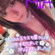 ヒメ日記 2025/02/08 01:02 投稿 ミア ドMなバニーちゃん大宮店