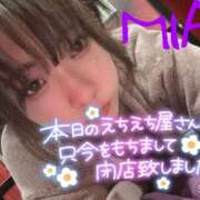 ヒメ日記 2025/02/13 01:15 投稿 ミア ドMなバニーちゃん大宮店