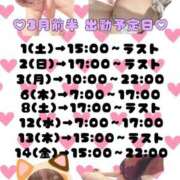 ヒメ日記 2025/02/27 21:11 投稿 ミア ドMなバニーちゃん大宮店