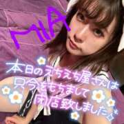 ヒメ日記 2025/03/02 00:30 投稿 ミア ドMなバニーちゃん大宮店