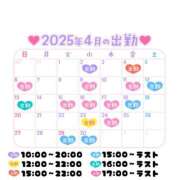 ヒメ日記 2025/04/03 15:43 投稿 ミア ドMなバニーちゃん大宮店