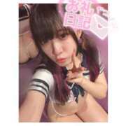 ヒメ日記 2025/05/18 00:36 投稿 ミア ドMなバニーちゃん大宮店