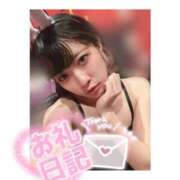 ヒメ日記 2025/06/01 17:51 投稿 ミア ドMなバニーちゃん大宮店