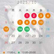 ヒメ日記 2025/09/30 11:20 投稿 ミア ドMなバニーちゃん大宮店