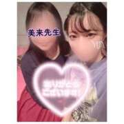 ヒメ日記 2025/11/18 17:23 投稿 ミア ドMなバニーちゃん大宮店