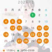 ヒメ日記 2025/12/30 14:23 投稿 ミア ドMなバニーちゃん大宮店