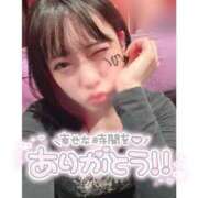 ヒメ日記 2026/01/26 05:30 投稿 ミア ドMなバニーちゃん大宮店