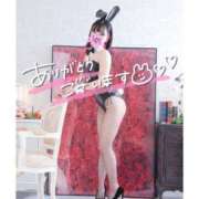 ヒメ日記 2026/01/26 05:46 投稿 ミア ドMなバニーちゃん大宮店