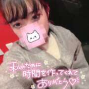 ヒメ日記 2026/02/01 03:03 投稿 ミア ドMなバニーちゃん大宮店