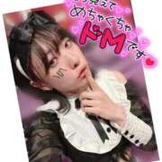 ヒメ日記 2026/02/19 14:58 投稿 ミア ドMなバニーちゃん大宮店