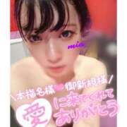 ヒメ日記 2026/03/09 19:44 投稿 ミア ドMなバニーちゃん大宮店