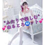 ヒメ日記 2026/03/13 13:28 投稿 ミア ドMなバニーちゃん大宮店