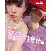 ヒメ日記 2026/03/16 21:45 投稿 ミア ドMなバニーちゃん大宮店