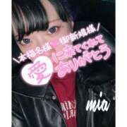 ヒメ日記 2026/03/16 23:15 投稿 ミア ドMなバニーちゃん大宮店