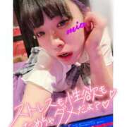 ヒメ日記 2026/03/17 17:24 投稿 ミア ドMなバニーちゃん大宮店