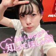 ヒメ日記 2026/03/19 22:13 投稿 ミア ドMなバニーちゃん大宮店