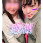 ヒメ日記 2026/03/20 15:42 投稿 ミア ドMなバニーちゃん大宮店