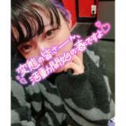 ヒメ日記 2026/03/21 14:49 投稿 ミア ドMなバニーちゃん大宮店