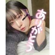 ヒメ日記 2026/03/29 11:21 投稿 ミア ドMなバニーちゃん大宮店