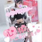 ミア ♡♡まってるにゃん♡♡ ドMなバニーちゃん大宮店