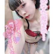 ヒメ日記 2026/05/14 20:58 投稿 ミア ドMなバニーちゃん大宮店