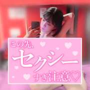 ヒメ日記 2026/06/08 23:54 投稿 ミア ドMなバニーちゃん大宮店