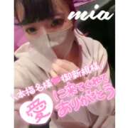 ヒメ日記 2026/06/14 04:50 投稿 ミア ドMなバニーちゃん大宮店
