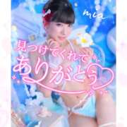 ヒメ日記 2026/07/31 22:25 投稿 ミア ドMなバニーちゃん大宮店