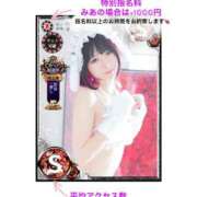 ヒメ日記 2026/09/17 15:01 投稿 ミア ドMなバニーちゃん大宮店