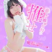 ヒメ日記 2026/09/25 14:06 投稿 ミア ドMなバニーちゃん大宮店