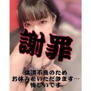 ミア 【謝罪】明日、明後日 ドMなバニーちゃん大宮店