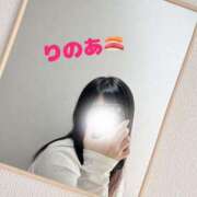 ヒメ日記 2024/12/17 23:50 投稿 りのあ 京都出張メンズエステChou Chou（シュシュ)