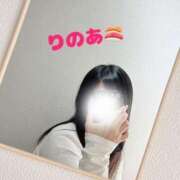 ヒメ日記 2024/12/24 23:10 投稿 りのあ 京都出張メンズエステChou Chou（シュシュ)