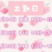 ヒメ日記 2024/11/20 20:55 投稿 もも 素人巨乳ちゃんこ「東千葉店」