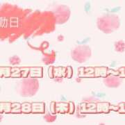 ヒメ日記 2024/11/24 19:45 投稿 もも 素人巨乳ちゃんこ「東千葉店」