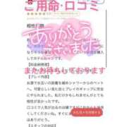 ヒメ日記 2025/06/17 16:59 投稿 せんり 横浜人妻ヒットパレード（シンデレラグループ）