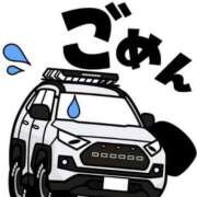 ヒメ日記 2025/08/19 11:44 投稿 せんり 横浜人妻ヒットパレード（シンデレラグループ）