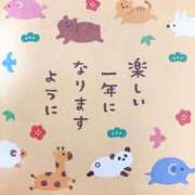 ヒメ日記 2025/01/03 21:06 投稿 冬花 素人妻達☆マイふぇらレディー