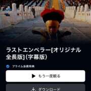 ヒメ日記 2025/02/25 18:53 投稿 冬花 素人妻達☆マイふぇらレディー