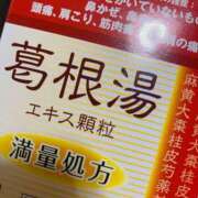 ヒメ日記 2025/02/27 21:03 投稿 冬花 素人妻達☆マイふぇらレディー