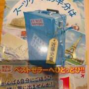 ヒメ日記 2025/03/03 17:11 投稿 冬花 素人妻達☆マイふぇらレディー