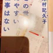 ヒメ日記 2025/04/16 20:35 投稿 冬花 素人妻達☆マイふぇらレディー