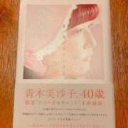 ヒメ日記 2025/06/23 21:04 投稿 冬花 素人妻達☆マイふぇらレディー