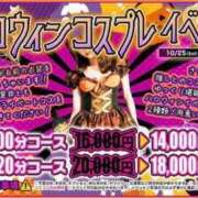 ヒメ日記 2025/10/29 00:33 投稿 もか 成田富里インターちゃんこ