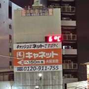 ヒメ日記 2024/12/26 00:16 投稿 かおる 熟女家 京橋店