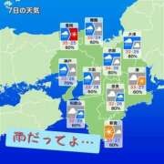 ヒメ日記 2025/08/07 06:16 投稿 かおる 熟女家 京橋店